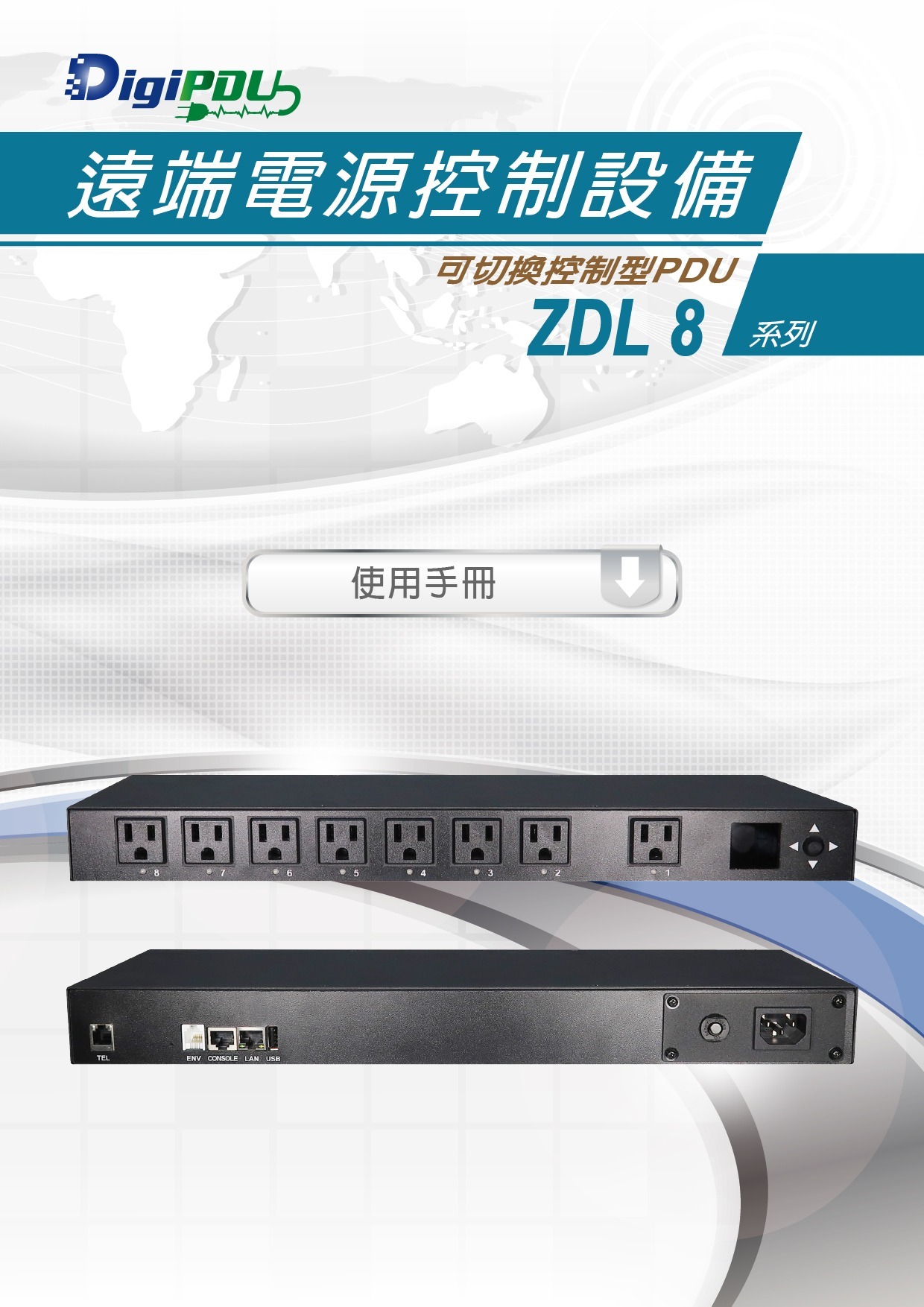 DPL3